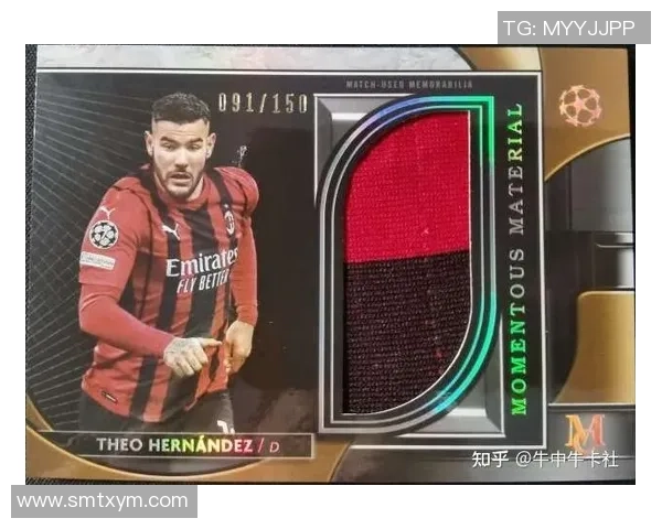 亚洲足球巨星球星卡编年史